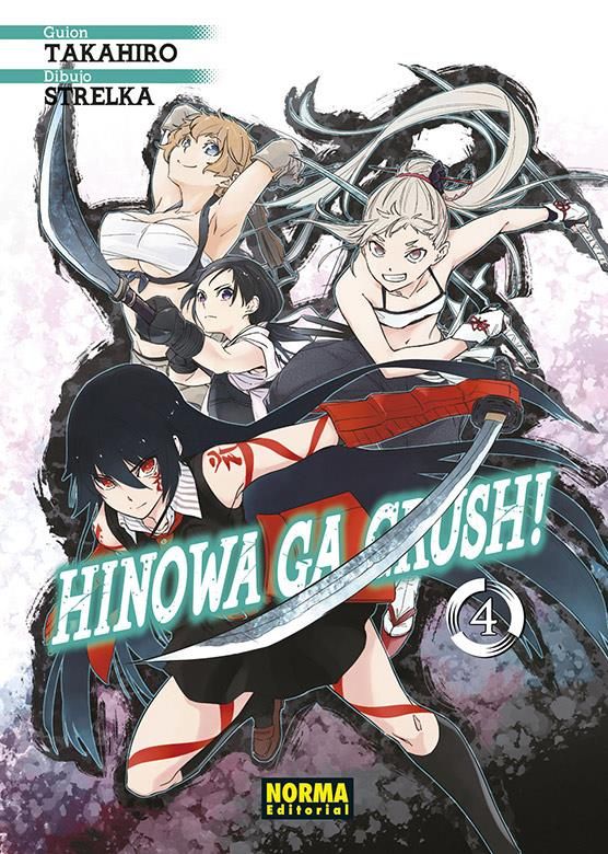 Hinowa Ga Crush! 04