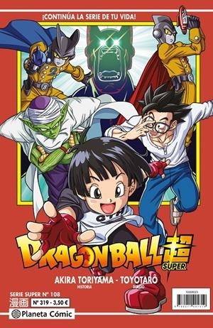 DRAGON BALL  319 SERIE ROJA SUPER 108