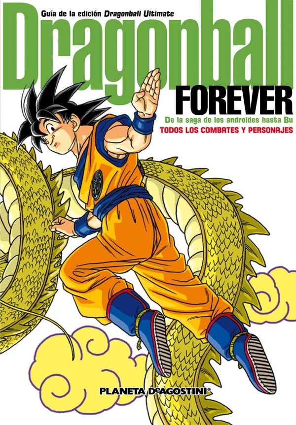 DRAGON BALL FOREVER