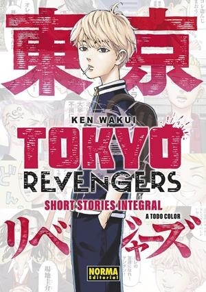 OKYO REVENGERS, SHORT STORIES INTEGRAL  01