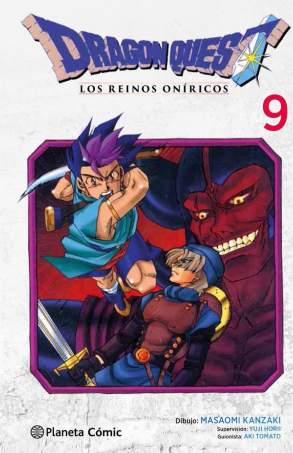 Dragon Quest VI 09 (de 10)