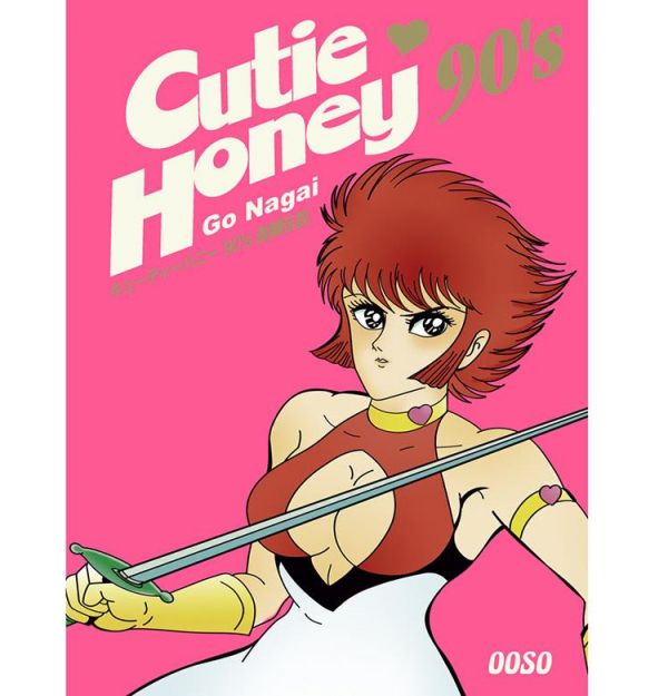 Cutie Honey 90's 02 (de 02)