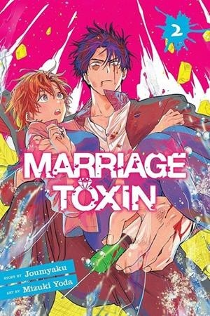 MARRIAGE TOXINE  02