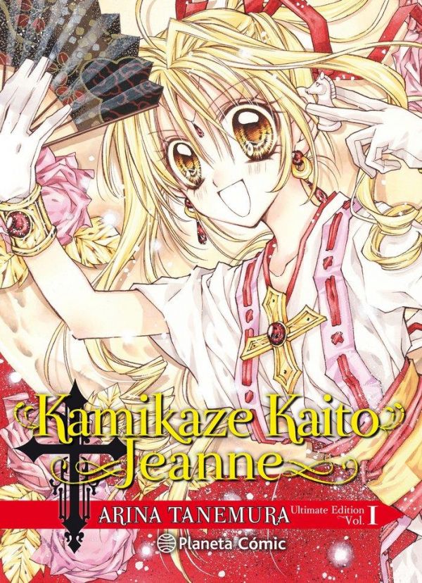 Kamikaze Kaito Jeanne Kanzenban 01 (de 6)