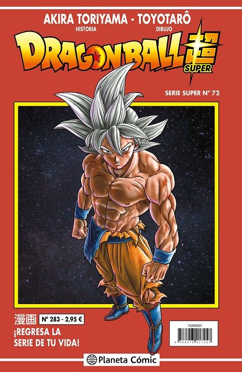 DRAGON BALL SUPER SERIE ROJA 72