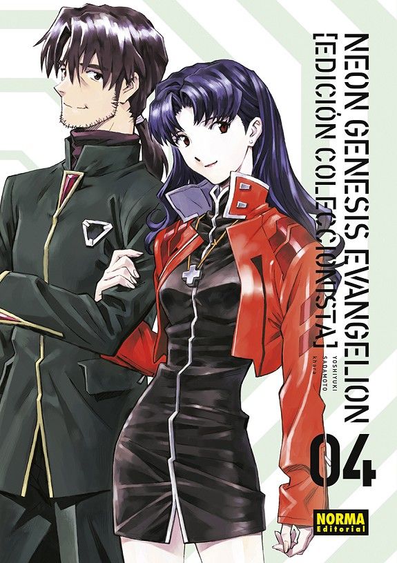 NEON GENESIS EVANGELION EDICIÓN COLECCIONISTA 04