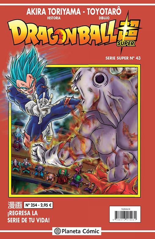 DRAGON BALL SUPER. SERIE ROJA 43