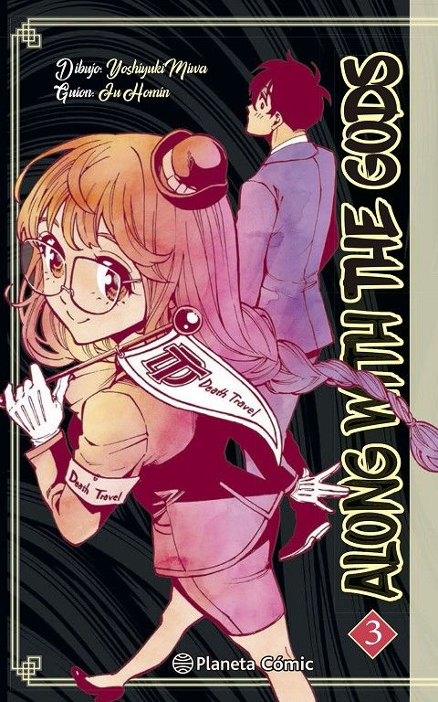 ALONG WITH THE GODS  03