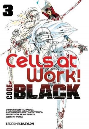 CELLS AT WORK! CODE BLACK  03