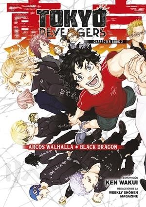TOKYO REVENGERS CHARACTER BOOK  02