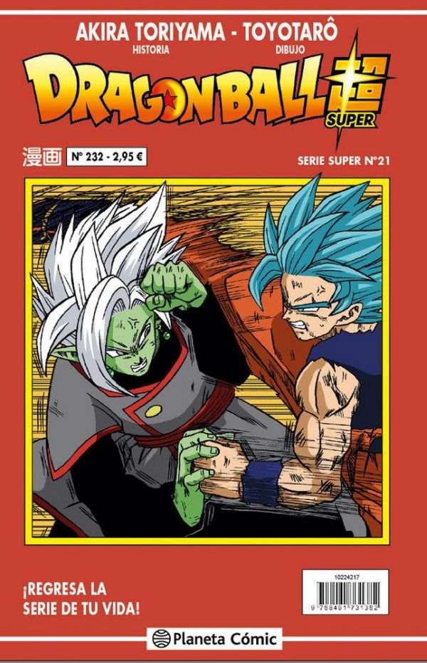 DRAGON BALL SUPER. SERIE ROJA 21