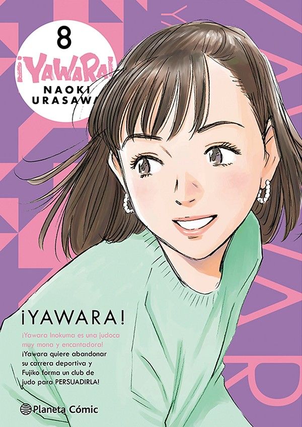 YAWARA! 08