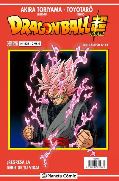 DRAGON BALL SUPER. SERIE ROJA 14