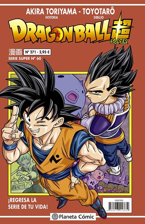 DRAGON BALL SUPER. SERIE ROJA 60