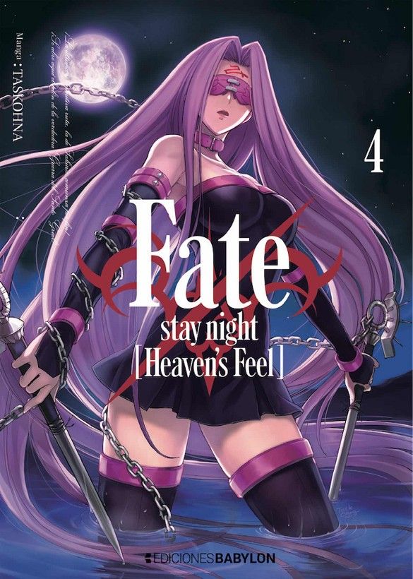 FATE / STAY NIGHT HEAVEN'S FEEL 04