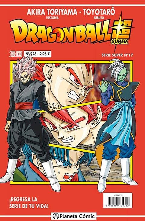 DRAGON BALL SUPER. SERIE ROJA 17