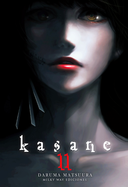 KASANE 11